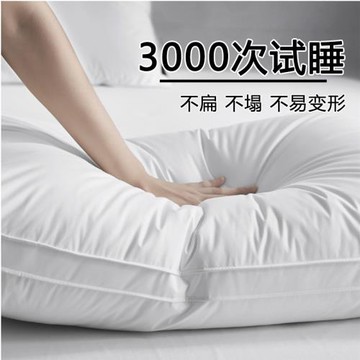 高端酒店全棉枕芯單人家用純棉枕頭成人柔軟護頸枕深睡眠慢回彈枕