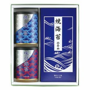 山本山 海苔詰合せ (YN-303)