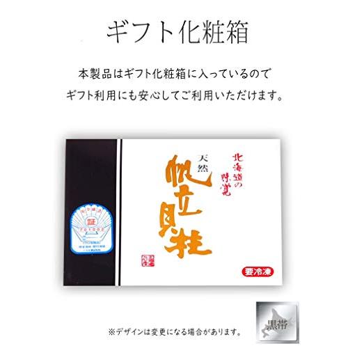 ホタテ貝柱 生ほたて 北海道 天然 帆立 むき身 刺身用 ノンドリップ製法 化粧箱付 1kg (Lサイズ)