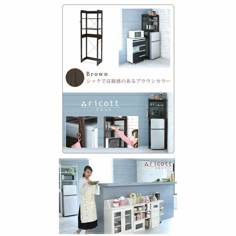 木製 冷蔵庫ラック 幅60 cm 冷蔵庫 上 収納 棚 レンジ 収納 木製 冷蔵庫ラック 幅60 cm 冷蔵庫 上 収納 棚 レンジ 収納