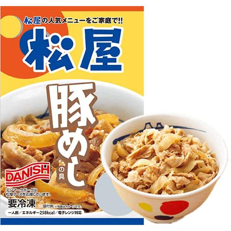 松屋 豚めしの具135ｇ×10個入 （牛丼 冷凍 牛めし 豚丼)