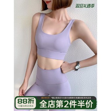 裸感親膚瑜伽服背心套裝女緊身大碼內衣高腰提臀運動健身褲套裝