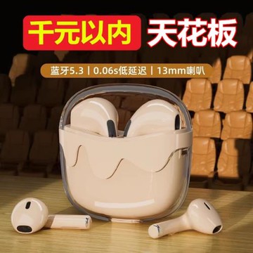 AI智能降噪藍牙耳機通用ACS定向無線高品降噪通話運動跑步長續航