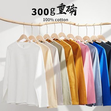 (買一送一)300g重磅純棉長袖t恤寬松上衣純色加厚內搭打底衫男女