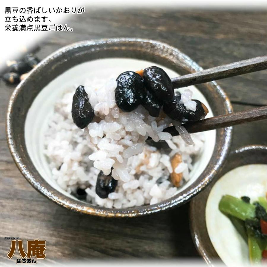 丹波黒 いり黒豆300g お徳用 メール便 送料無料 丹波黒 煎り黒豆　(300g) 黒豆ご飯 くろまめ 黒豆茶 にもなる 丹波黒 煎り黒豆 大粒 たんば 大豆イソフラボン