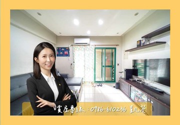 專⭐鼎山鼎中商圈 | 京品集 | 正三房平車️｜高雄市三民區灣和段