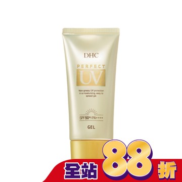 DHC 金靚白水感防曬SPF50+ PA+++ 80g