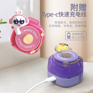 酷寵DJ機無葉超輕掛脖迷你風扇USB充電學生兒童便攜式夏季解暑【宜家良品百貨】