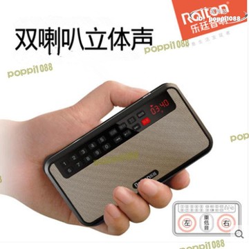 開業優惠！！！【品質認證】【臺灣】收音機 rolton/樂廷 t60收音機充電迷你小音響插卡音箱可攜式隨身聽