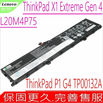 LENOVO L20M4P75 L20C4P75 L20L4P75 電池-聯想 ThinkPad X1 Extreme Gen 4 P1 G4 TP00132A SB11B79216 5B11B79217 5B11B79218 SB11B79215