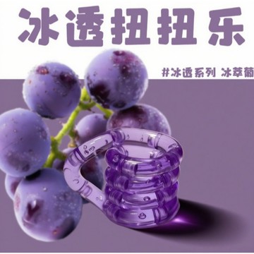 【台灣出貨】冰玉扭扭樂TAN 專注力訓練玩具 ADHD兒童適用 指尖解壓神器 可水洗材質 男女童皆宜 ❄️正版升級