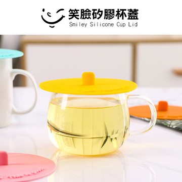 PS Mall【J3086】蓋子 密封蓋 防塵蓋 矽膠密封 保鮮蓋 茶杯蓋 笑臉矽膠杯蓋
