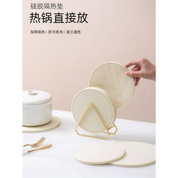 硅膠隔熱家用餐桌墊防燙耐高溫鍋墊餐墊餐盤墊杯墊碗墊輕奢高級感