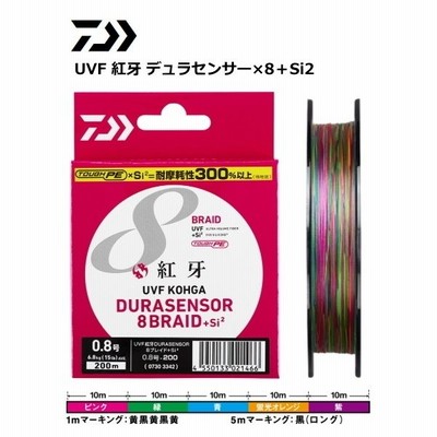 ダイワ Uvf紅牙デュラセンサーx8 Si2 0m Peライン 通販 Lineポイント最大get Lineショッピング