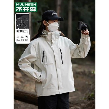 木林森戶外沖鋒衣外套女單層2025新款春秋寬松防風防水情侶夾克