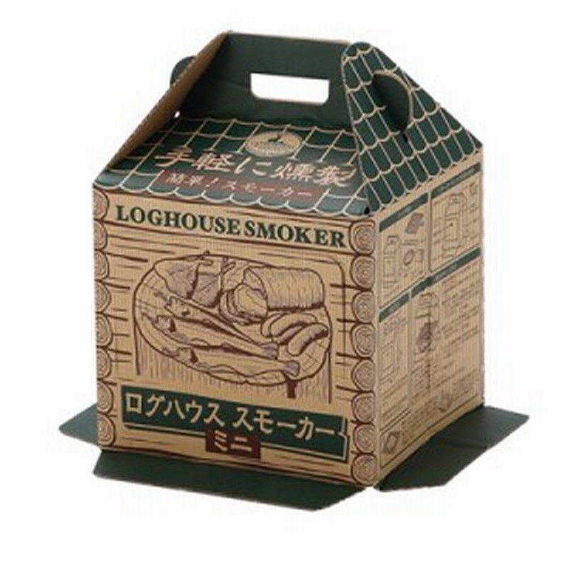 燻製器 くんせい器 スモーカー 家庭用 小型 ミニ ブロックセット 燻製 薫製 スモーク 通販 Lineポイント最大1 0 Get Lineショッピング