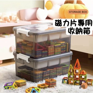 RICHOME 雙層分類收納箱 兒童收納箱 積木分類箱 玩具箱 整理箱 收納盒 收納箱, 隔板收納盒 X-6012