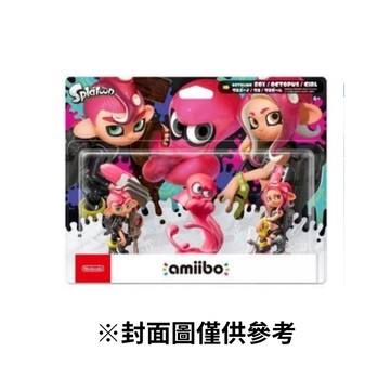 【Nintendo 任天堂】NS Switch Amiibo 粉色章魚 粉色章魚女孩 粉色章魚男孩   漆彈2 漆彈3 斯普拉遁系列