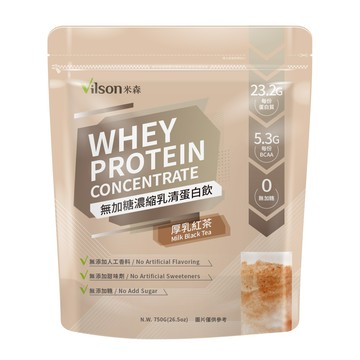 【米森 vilson】無加糖濃縮乳清蛋白飲-厚乳紅茶(750g/袋)