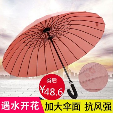 雨傘女大號韓國創意潮流小清新加固晴雨兩用遇水開花抗風暴傘變色