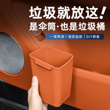 🏆臺灣熱賣好物🏆車載垃圾桶雨傘收納盒汽車內用高級感主副駕前排側門專用車門傘桶