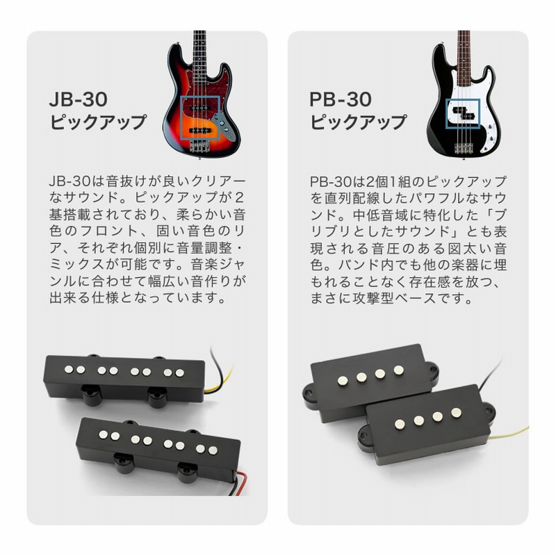 SELDER JB-30 AOIM Jazz Bass セルダー ベース SELDER PB-30/JB-30