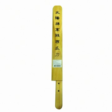 料理剪刀 尺2西瓜刀-附套