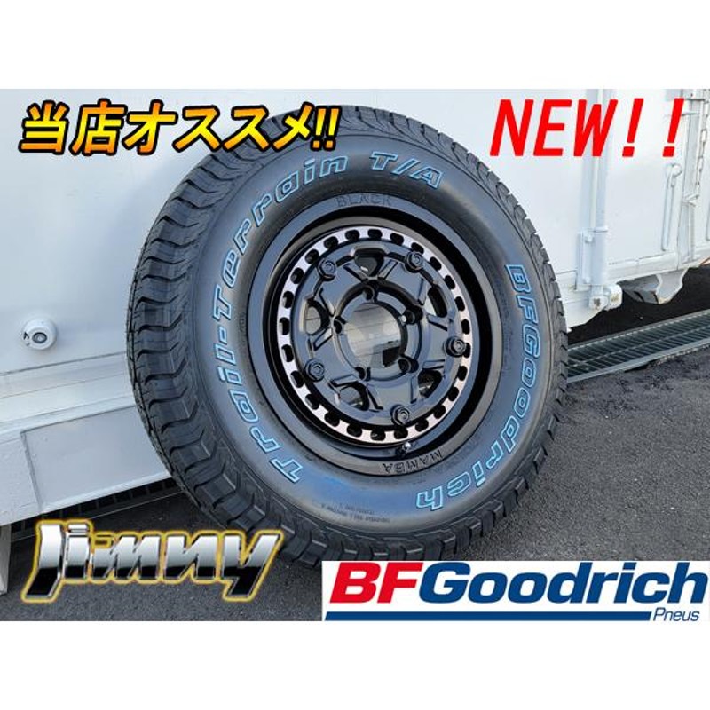 BFグットリッチ　ホワイトレター　タイヤホイールセット