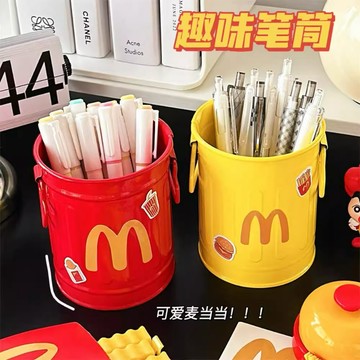 隔日到貨❣️麥門筆筒 收納小鐵桶 桌面垃圾桶 麥門收納筒 辦公室收納 文具收納 化妝刷筆筒 桌面收納 桌面擺件 學生宿舍