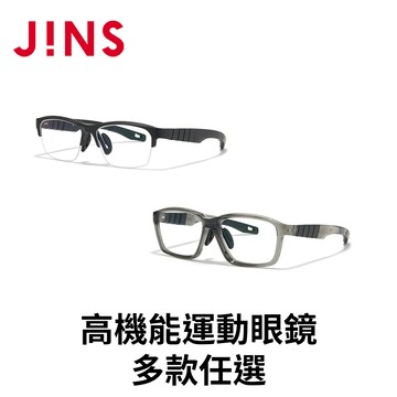 JINS 高機能運動眼鏡(MGN-26S-157/MGF-26S-158) 多款任選