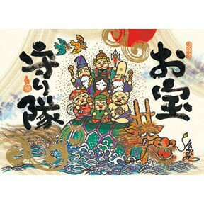 HM -  HM52-615 七福神與玄武拼圖520片