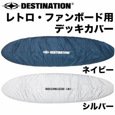 DESTINATION デスティネーション レトロボード用 ファンボード用 デッキカバー