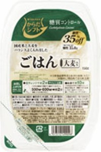 糖質コントロール ごはん 大麦入り１５０ｇ×３食  ×8