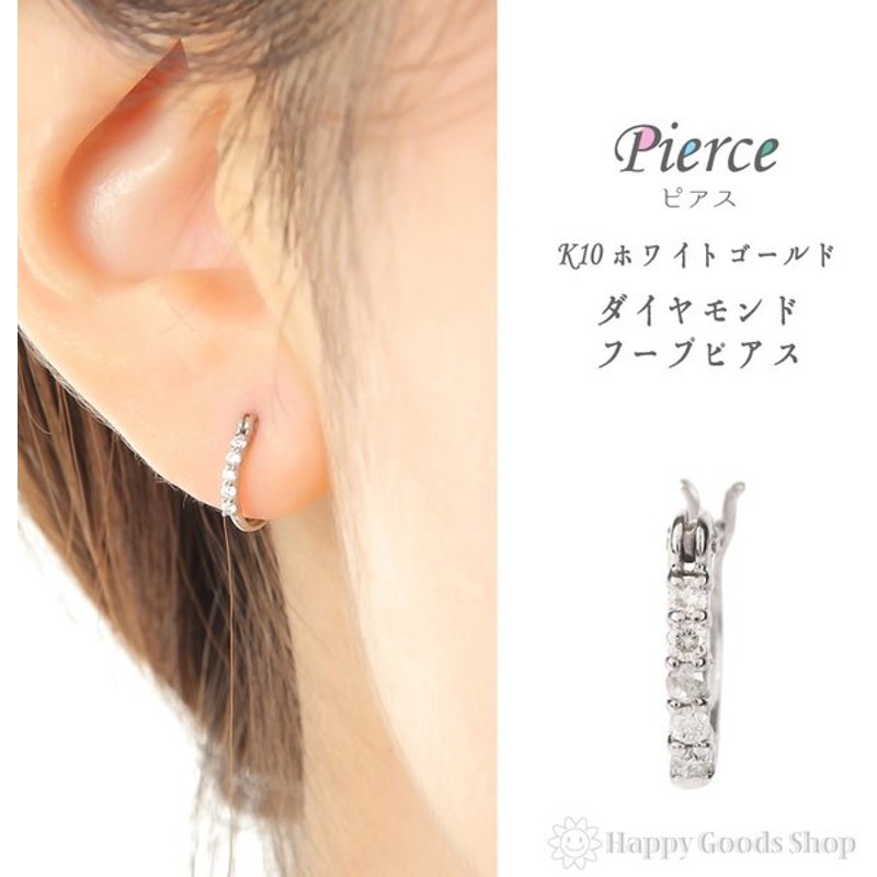 K10wg フープ ピアス ダイヤモンド 0 04ct ホワイトゴールド エタニティ パヴェ 1 5 10mm 片耳 1個 レディース 人気 おしゃれ かっこいい アクセサリー 通販 Lineポイント最大0 5 Get Lineショッピング
