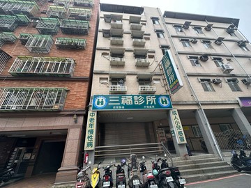 三多國小旁｜現成月收3.5萬｜迴龍捷運生活圈一樓｜新北市樹林區三福街