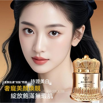 🔥臺灣出貨🔥酷格377+877貴婦膏 素顏遮瑕 飾底乳BB霜 防水防汗 提亮膚色 抗皺緊緻 均勻提亮膚色 美白淡瑕