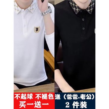 2023新款春秋季韓版潮流男士上衣服polo衫t恤長袖丅恤夏季體恤1/2