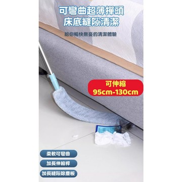隔日達🚀可伸縮除塵撢 加長清潔刷長柄 清潔刷縫隙 灰塵刷 灰塵撢 床底清潔神器 縫隙清潔 灰塵清理 縫隙清潔 靜電除塵撣