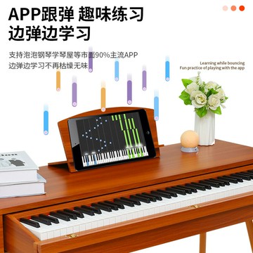 創逸電鋼琴家用電子鋼琴88鍵重錘便攜電子琴初學者成人專業考級