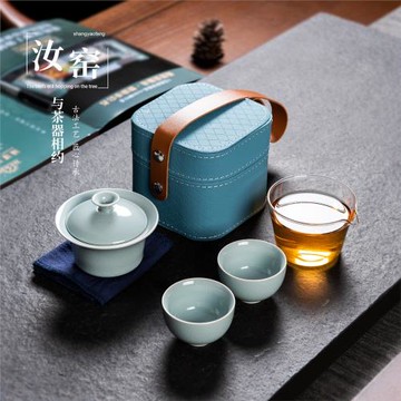 汝窯蓋碗旅行茶具快客杯一人二杯戶外旅游泡茶二人便攜式茶杯套裝
