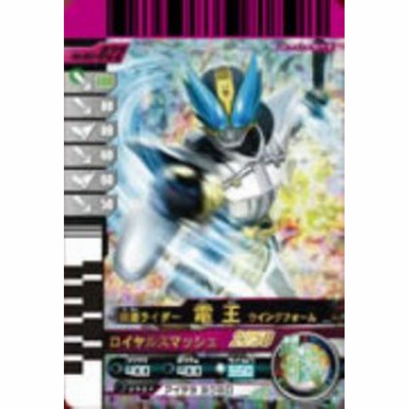 仮面ライダーバトルガンバライド 002弾 仮面ライダー電王 ウイングフォーム 中古品 通販 Lineポイント最大1 0 Get Lineショッピング