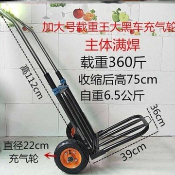 超市便捷便攜式雙輪拉車靜音送貨手推工具折疊拉貨車便攜小推車