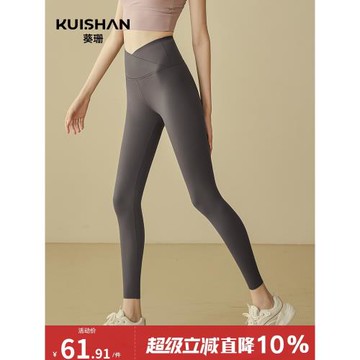 無尷尬線瑜伽褲女高腰提臀蜜桃臀彈力大碼緊身褲運動褲跑步健身褲