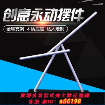 【台灣公司 可開發票】【3.8萬人收藏】混沌擺廠家直銷永動機鋼鐵俠永動儀牛頓創意擺件高檔商務禮品家居