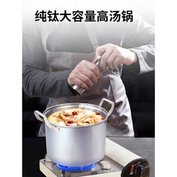 ODYBIRD純鈦雙耳湯鍋物理不粘無涂層鍋加厚蒸煮燉鈦鍋燃氣灶適用