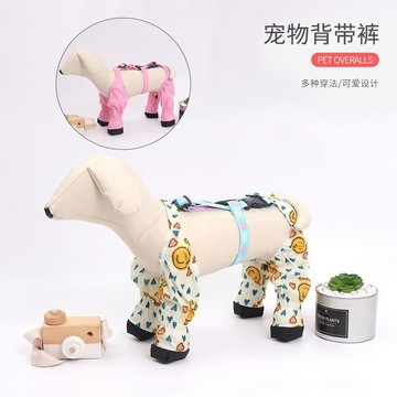 【萌寵服飾】寵物衣服小狗狗公母貓咪揹帶褲防水尿腿包腳遛狗免洗腳外出防塵髒 臺灣出貨