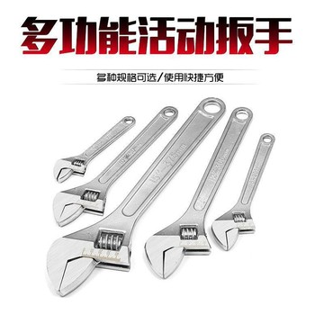 購滿99出貨 活動扳手 多功能大開口活絡活口扳手 衛浴管鉗工具 10寸12寸板手板子 五金工具