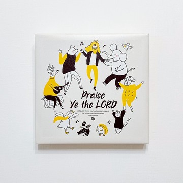 無框畫  起初- 齊來讚美 20x20x3cm