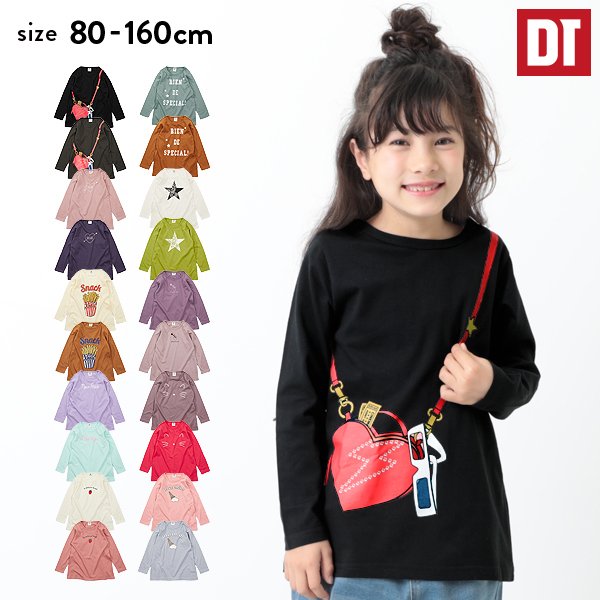 アウトレット/返品不可】子供服 長袖Tシャツ ロンT キッズ 女の子 トップス おしゃれ デビラボ プリント長袖チュニック デビロック  devirock 通販 LINEポイント最大0.5%GET | LINEショッピング