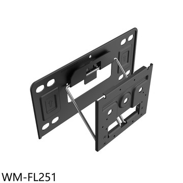 BenQ明基【WM-FL251】適用S65-960與S85-960機型壁掛架